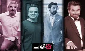 اعجوبه‌های ۹۶ شروع شد