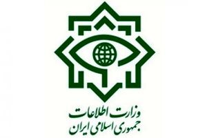 اطلاعيه وزارت اطلاعات در مورد انتشار عکسی در فضای مجازی