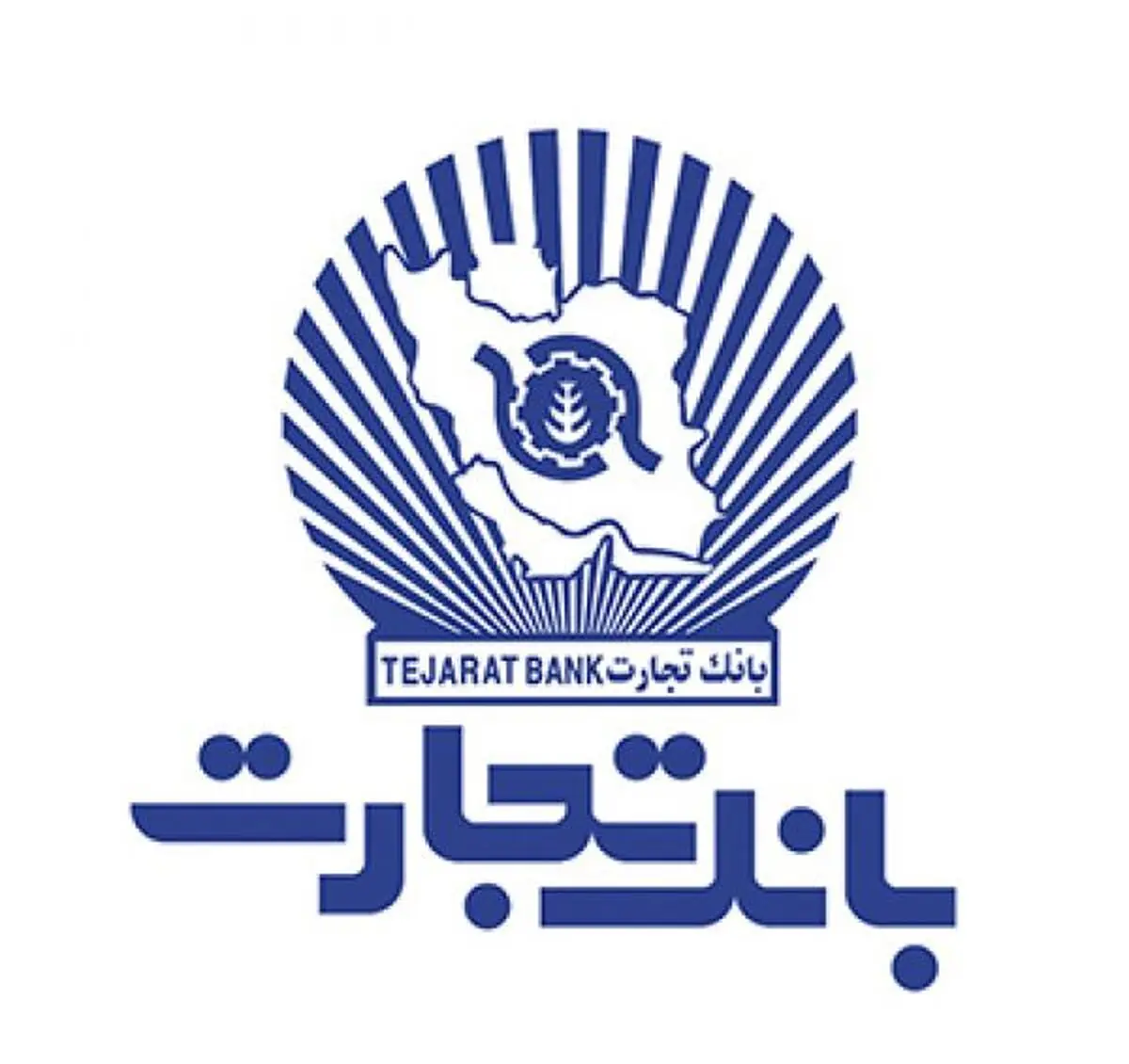 فروش اوراق گواهی سپرده عام یکساله در شعب بانک تجارت