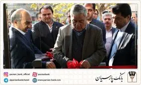 شعب دروازه دولت و بلوار میرداماد بانک پارسیان گشایش یافت