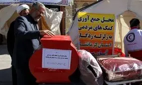 مردم استان اردبیل ۲۵ میلیارد ریال به زلزله‌زدگان کرمانشاهی کمک کردند