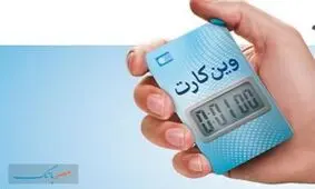 مشتری شعبه نازی‌آباد برنده جایزه ممتاز «وین کارت» بانک سامان شد