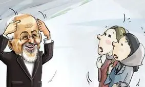 دکتر ظریف در گشت ارشاد