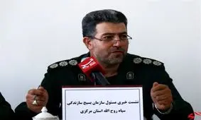 ساخت ۲۵۰ واحد اسکان دائم در مناطق زلزله‌زده غرب به بسیج سازندگی استان مرکزی واگذار شد