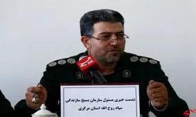 ساخت ۲۵۰ واحد اسکان دائم در مناطق زلزله‌زده غرب به بسیج سازندگی استان مرکزی واگذار شد