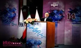 ایرانیان چند ساعت تلویزیون نگاه می کنند؟