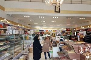 نظارت بر بازار شب یلدا در کرمانشاه تشدید می‎شود