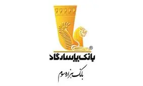 کلاهبرداری از طریق تلفن های همراه