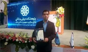 تقدیر از پژوهشگر برتر بانک گردشگری