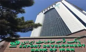 ضوابط تمدید مهلت بازپرداخت تسهیلات صادرات خدمات فنی مهندسی به عراق