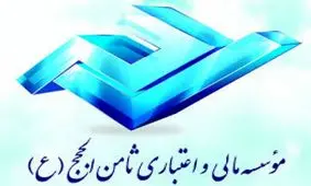 آزادی متهمان موسسات مالی