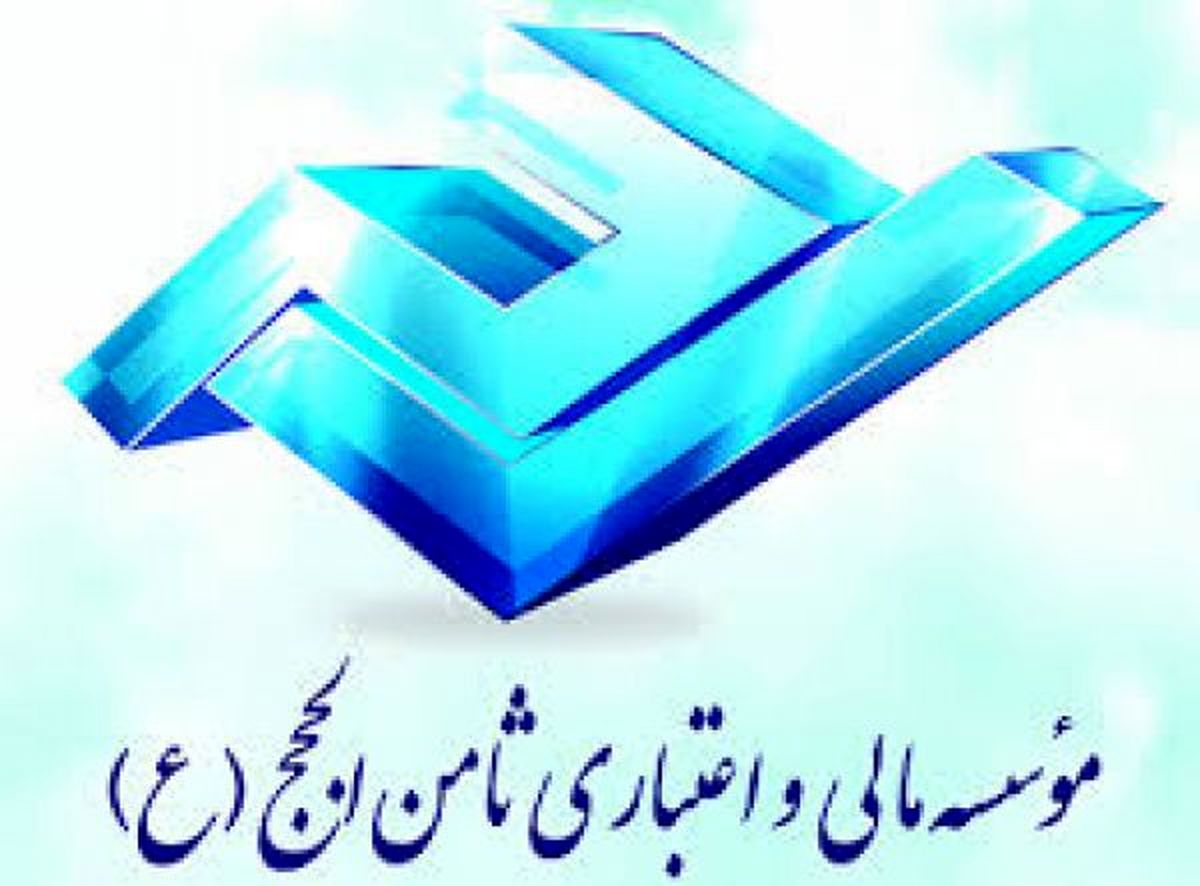 آزادی متهمان موسسات مالی