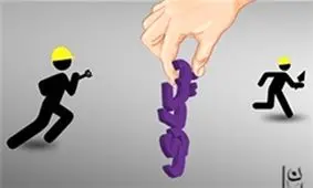 کشور امروز با چالش بیکاری مواجه شده است