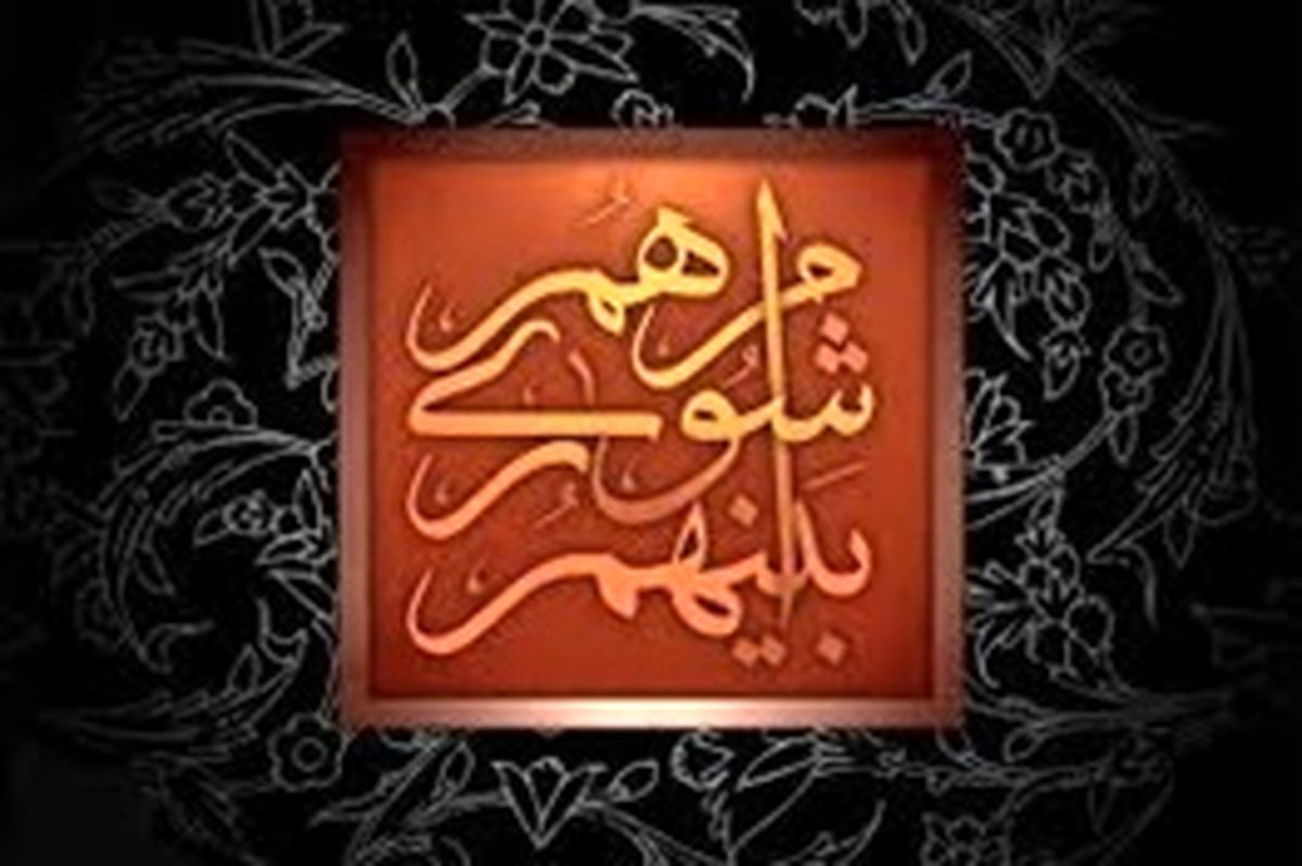 رئیس شورای اسلامی استان زنجان انتخاب شد