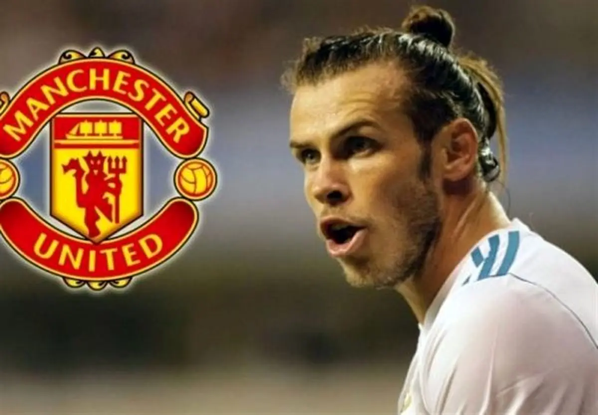 توافق منچستریونایتد با گرث بیل