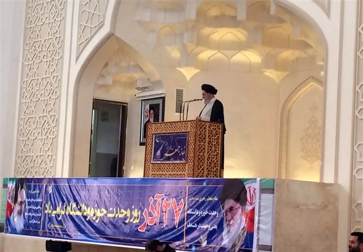 آیت‌الله نورمفیدی: بی‌منطقی و بی‌برنامگی ترامپ، آمریکا را نابود خواهد کرد