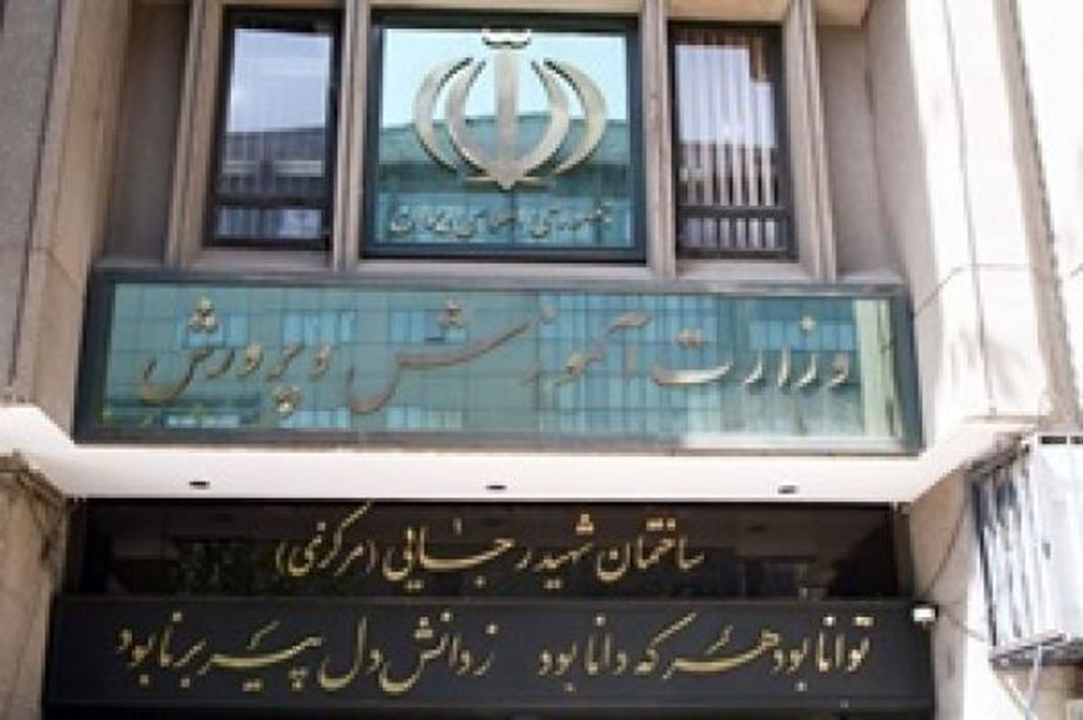بودجه آموزش و پرورش فقط حقوق معلمان را کفایت می کند؟