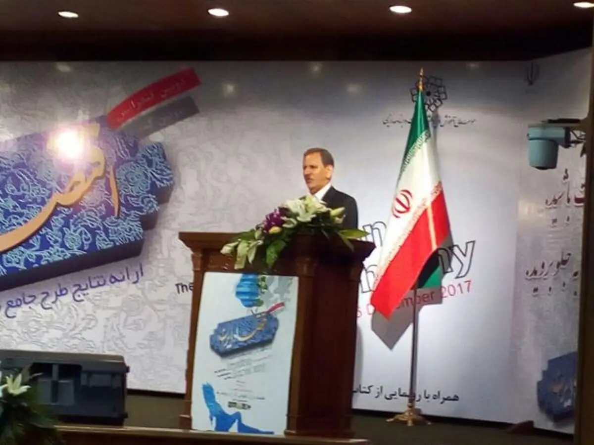 جهانگیری: علت مشکلات ما تغییر سیاست ها با تغییر مدیران و رئیس جمهور است