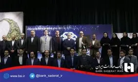کارمند بانک صادرات پژوهشگر منتخب حوزه پولی و بانکی شد