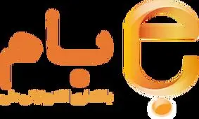 «بام» در صدر عبارات جست و جو شده در اینترنت