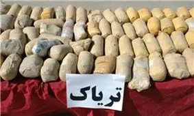 کشف 101 کیلوگرم تریاک و دستگیری 3 سوداگر مرگ در گلستان
