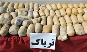 کشف 101 کیلوگرم تریاک و دستگیری 3 سوداگر مرگ در گلستان