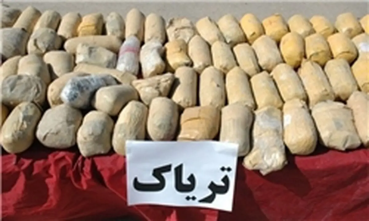 کشف 101 کیلوگرم تریاک و دستگیری 3 سوداگر مرگ در گلستان