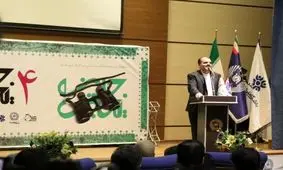 بانک تجارت حامی جایزه ملی "یحیی"