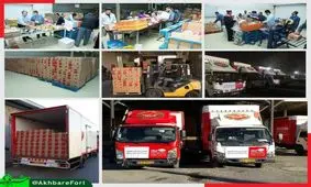 کرمانشاه را فراموش نکنیم