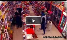 فیلم /دزدان سوپر مارکت های تهران جنین یک زن باردار را کشته بودند