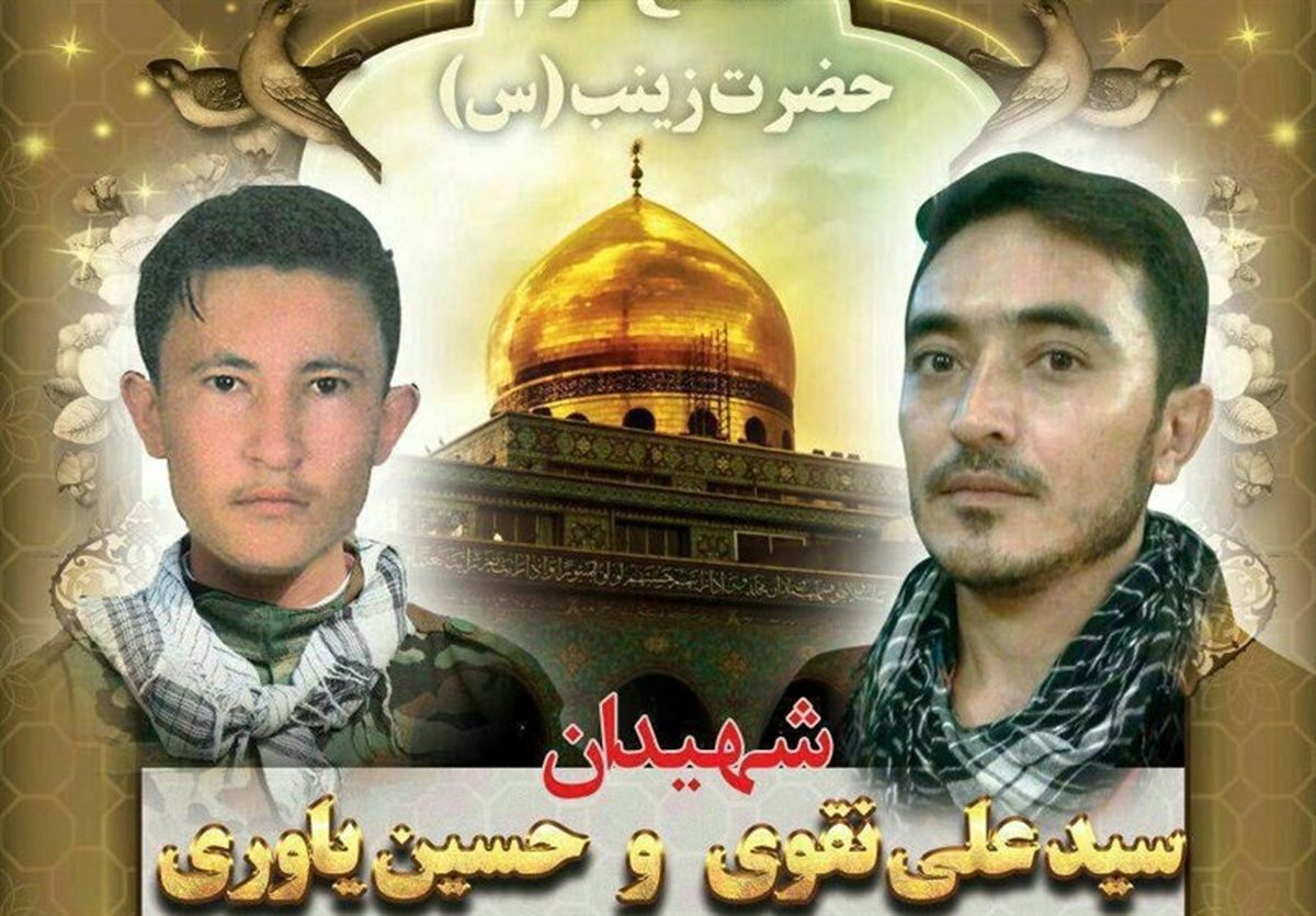 ۲ تن از مدافعان حرم لشکر فاطمیون استان البرز آسمانی شدند