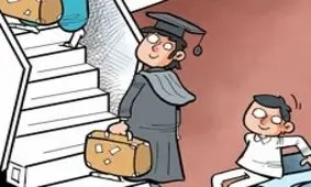 اینهم از عوارض خروج از کشور