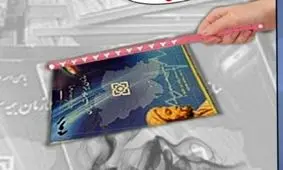 3 کاربرد جدید دفترچه بیمه را ببینید