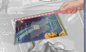 3 کاربرد جدید دفترچه بیمه را ببینید