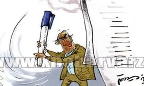 خانه‌تکانی استقلال شروع شد