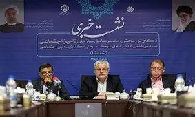 خروج شستا از بنگاه داری با واگذاری شرکت آغاز می شود