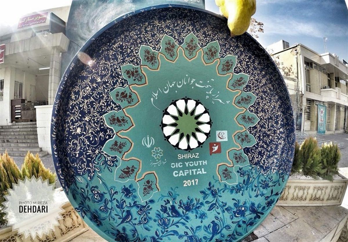 جشنواره هنری جوانان جهان اسلام در شیراز برگزار میشود