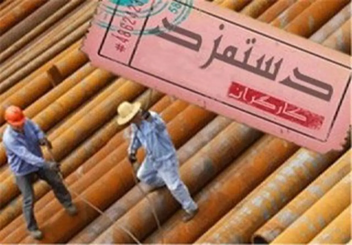 آقای مسئول لطفا یک ماه با ۸۱۲ هزار تومان زندگی کن!