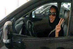 برای اولین بار در عربستان آموزشگاه رانندگی برای زنان افتتاح می‌شود
