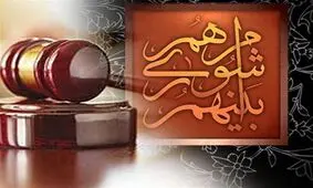 حرکت شهردار اهواز برای انتصابات بدون شتاب‌زدگی است