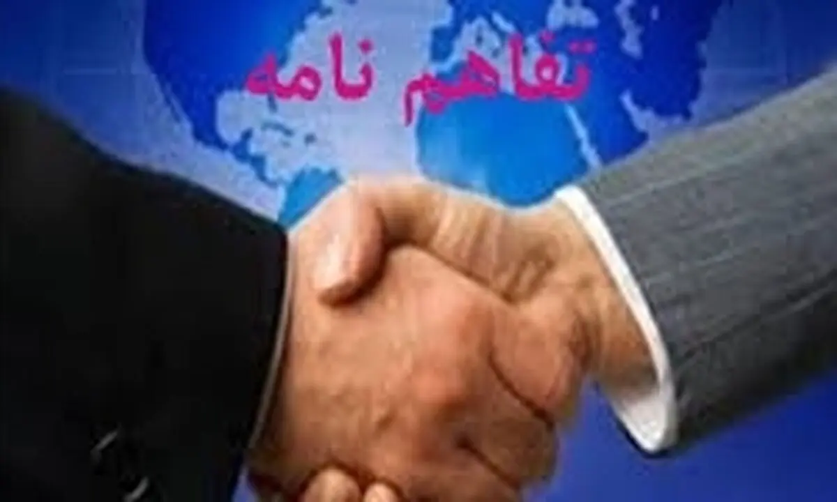 امضای 4 تفاهم‌نامه با دانشگاه‌های لیون فرانسه، تورین ایتالیا و هرات افغانستان
