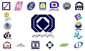 کاهش سهم واگذاری اتکایی اجباری بیمه های زندگی و غیر زندگی