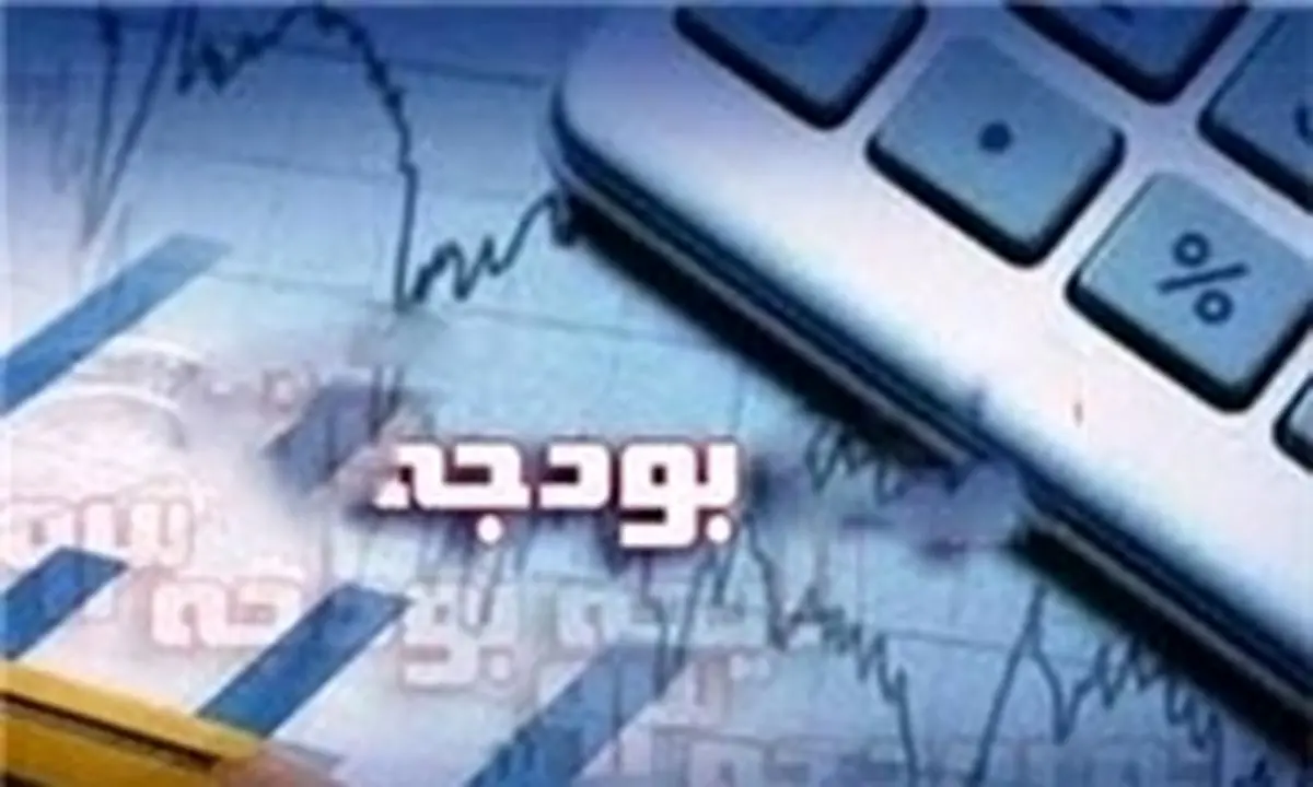 چهارمین شهر متراکم ایران بی‌بهره از بودجه سال 97/ سهم 14 هزار میلیارد تومانی قطب علم و فن‌آوری