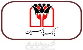 چشم انداز گسترش تعاملات بانکی ایران و قطر