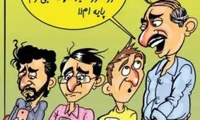 اینهم عاقبت گران‌شدن بنزین