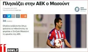 مسعود شجاعی به AEK پیوست