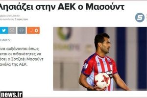 مسعود شجاعی به AEK پیوست