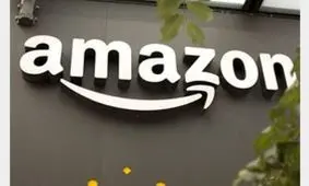 شرکت آمازون 100 میلیون یورو جریمه شد