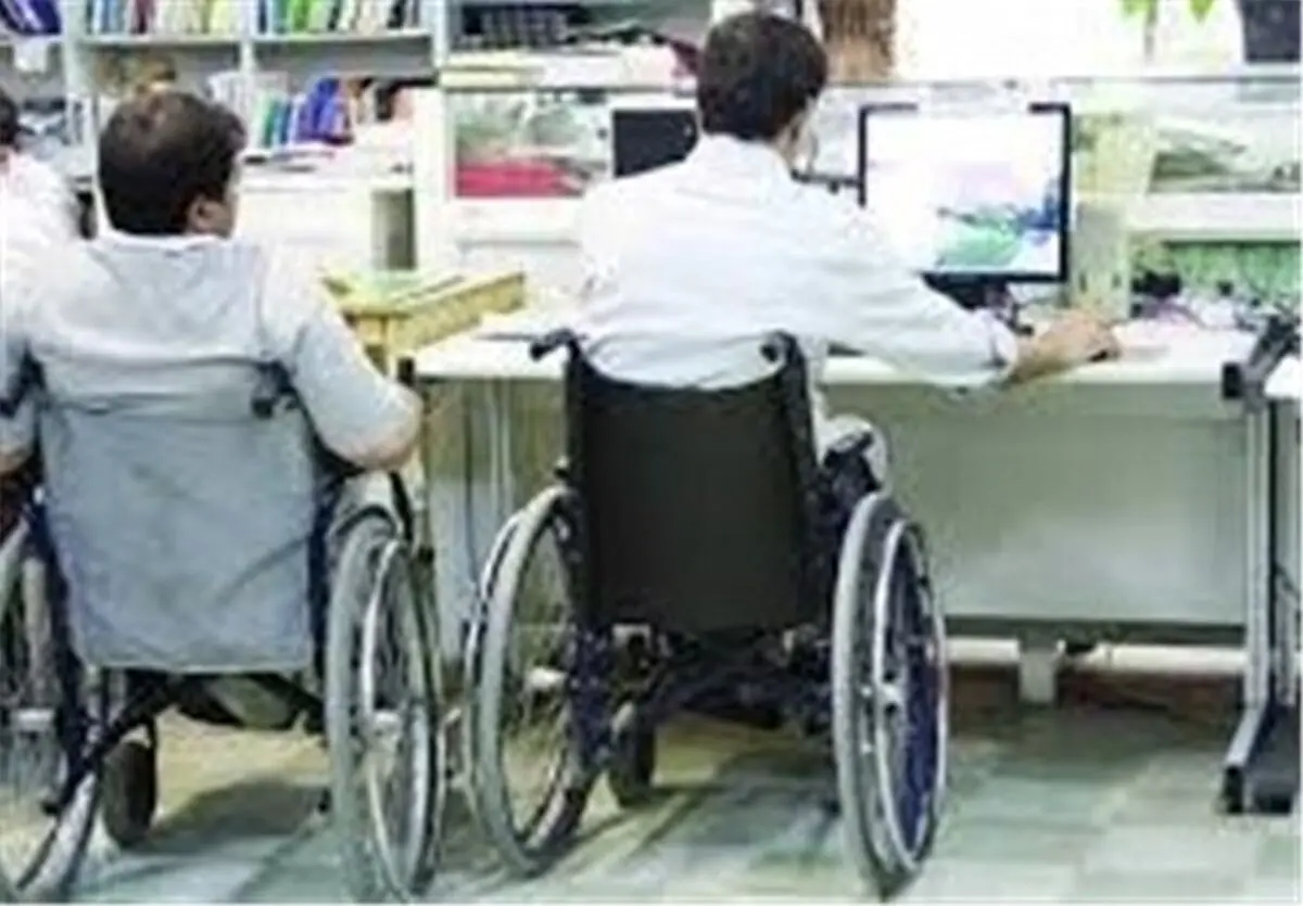 درهای اشتغال همچنان به روی معلولان خراسان‌رضوی "بسته" است