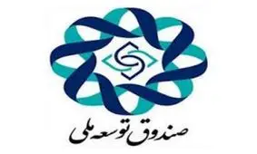 تسهیلات با نرخ سود تلفیقی اعطا می شود